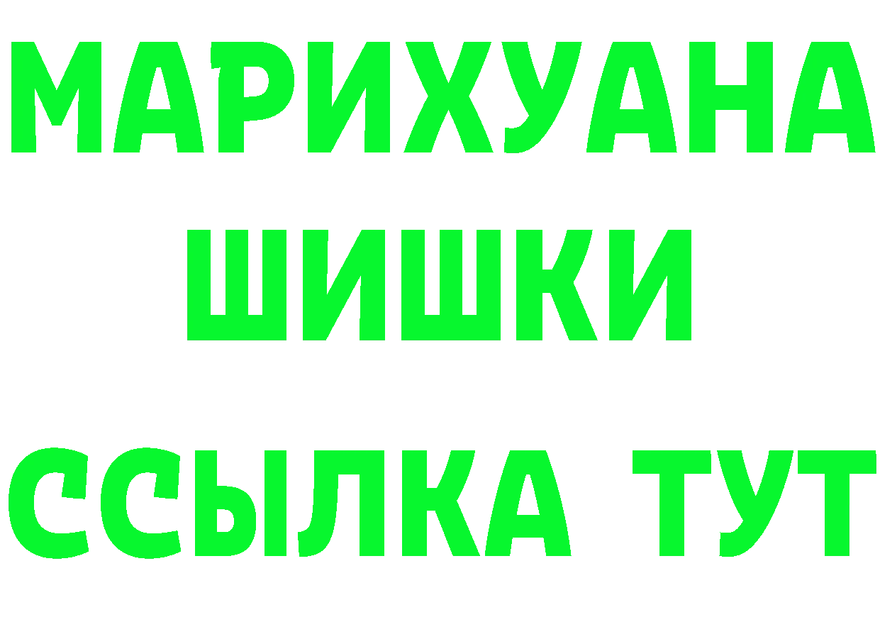 Метадон кристалл зеркало мориарти кракен Касли